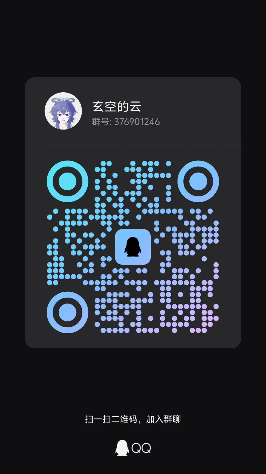 QR